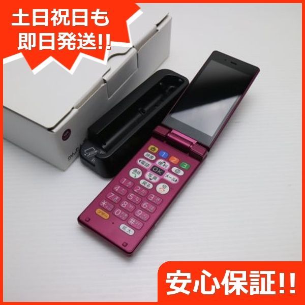 新品同様 505SH かんたん携帯9 ワインレッド 白ロム ガラケー
