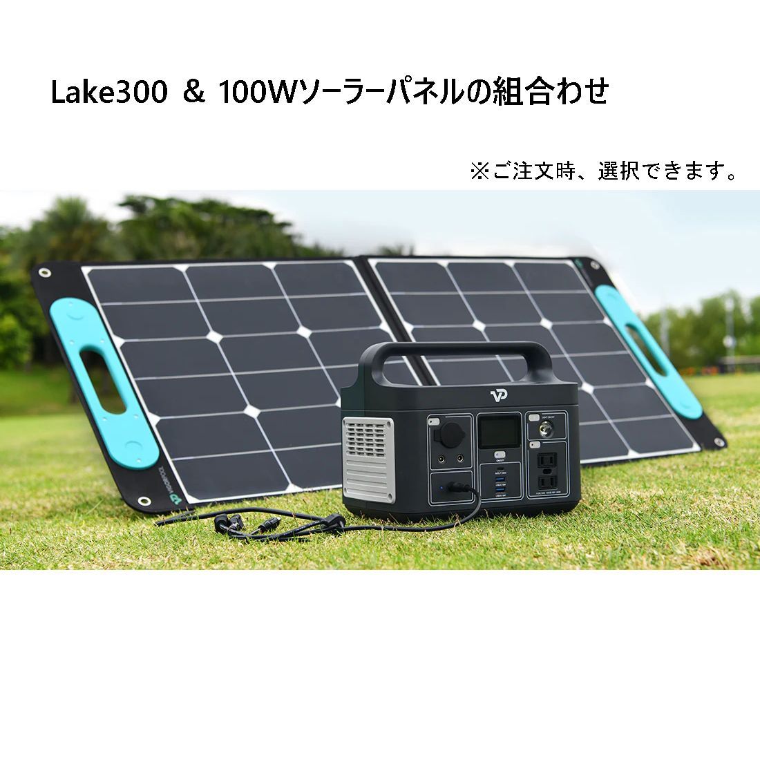 ✨人気✨ソーラーパネル 200W ソーラーチャージャー 節電対策　防災グッズ ✨人気✨ソーラーパネル 200W ソーラーチャージャー 節電対策