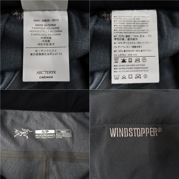 美品 アークテリクス ARCTERYX ソフトシェル パンツ WINDSTOPP