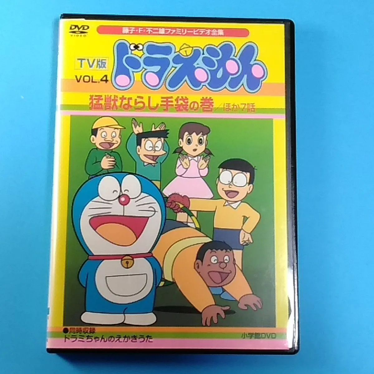 ドラえもん DVD 59 NewTV版 水田わさび わさドラ - アニメ