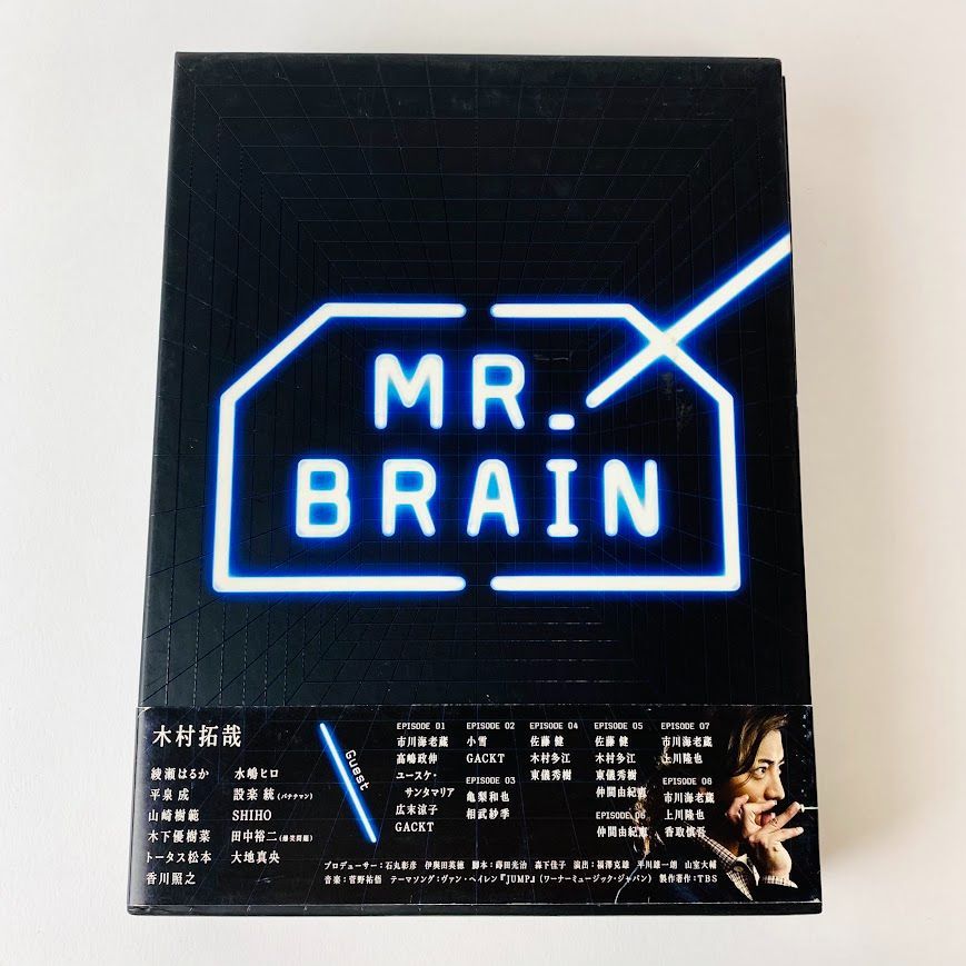MR.BRAIN DVD-BOX〈6枚組〉帯付き 木村拓哉、綾瀬はるか TCED-0628 [D1 