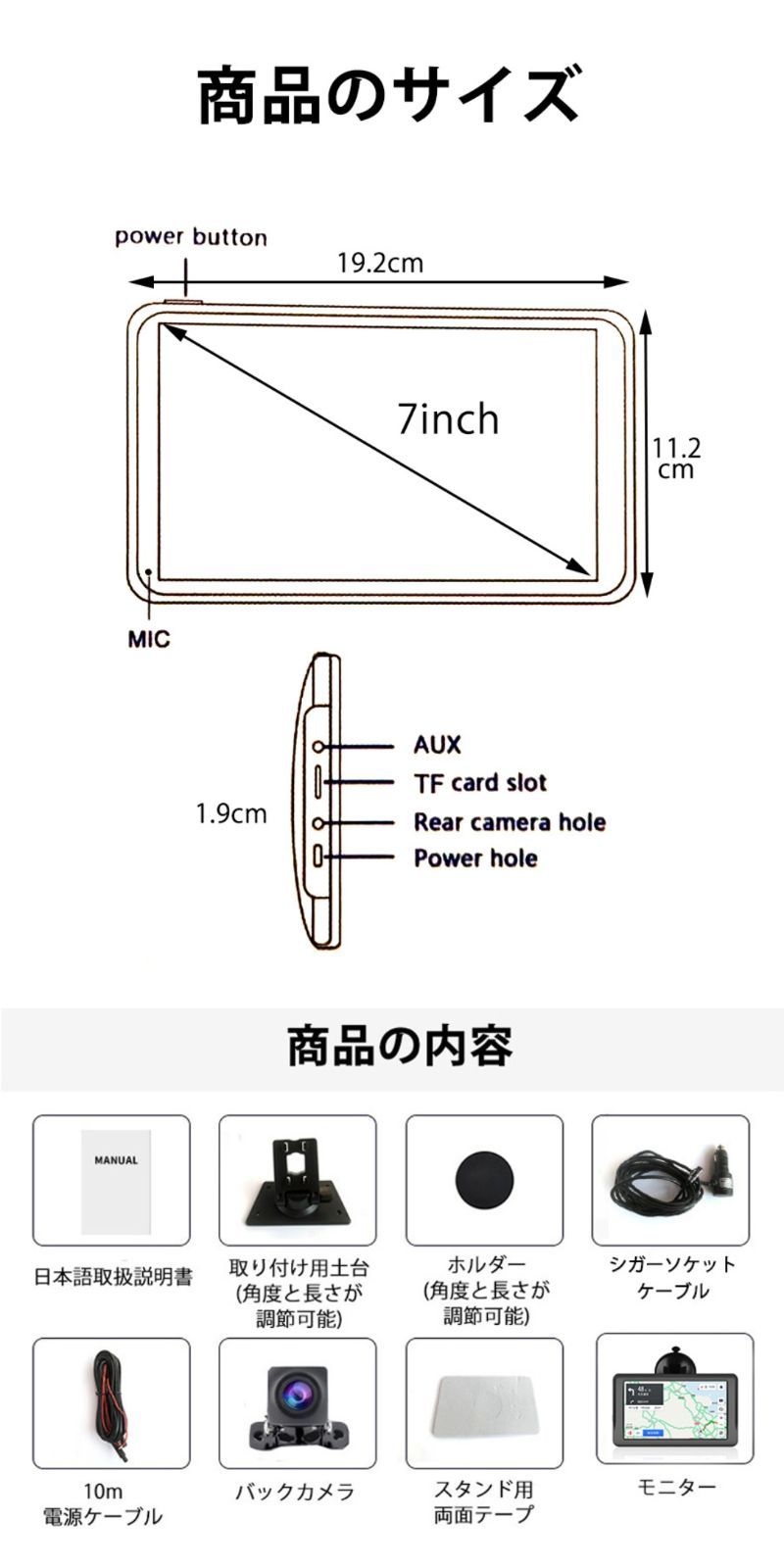 スマホの地図/動画見れる カーナビ ポータブルナビ 1296P 7インチ ...