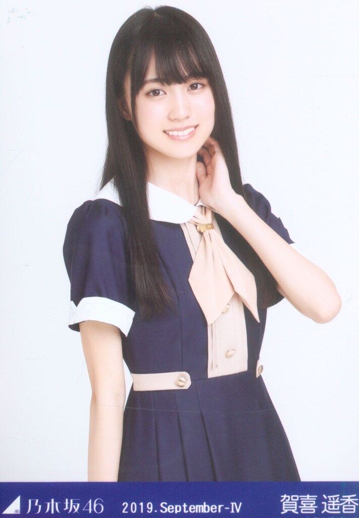直筆レア】乃木坂46 賀喜遥香 2019 March
