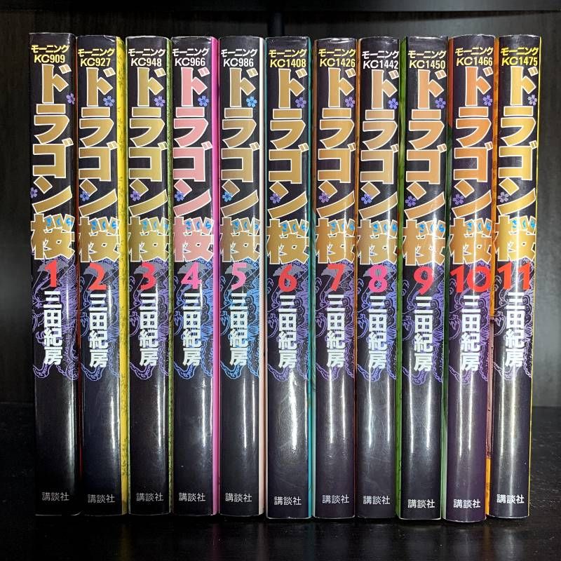ドラゴン桜 全巻 セット まとめ売り 全21巻 ＋特別編集 ドラゴン
