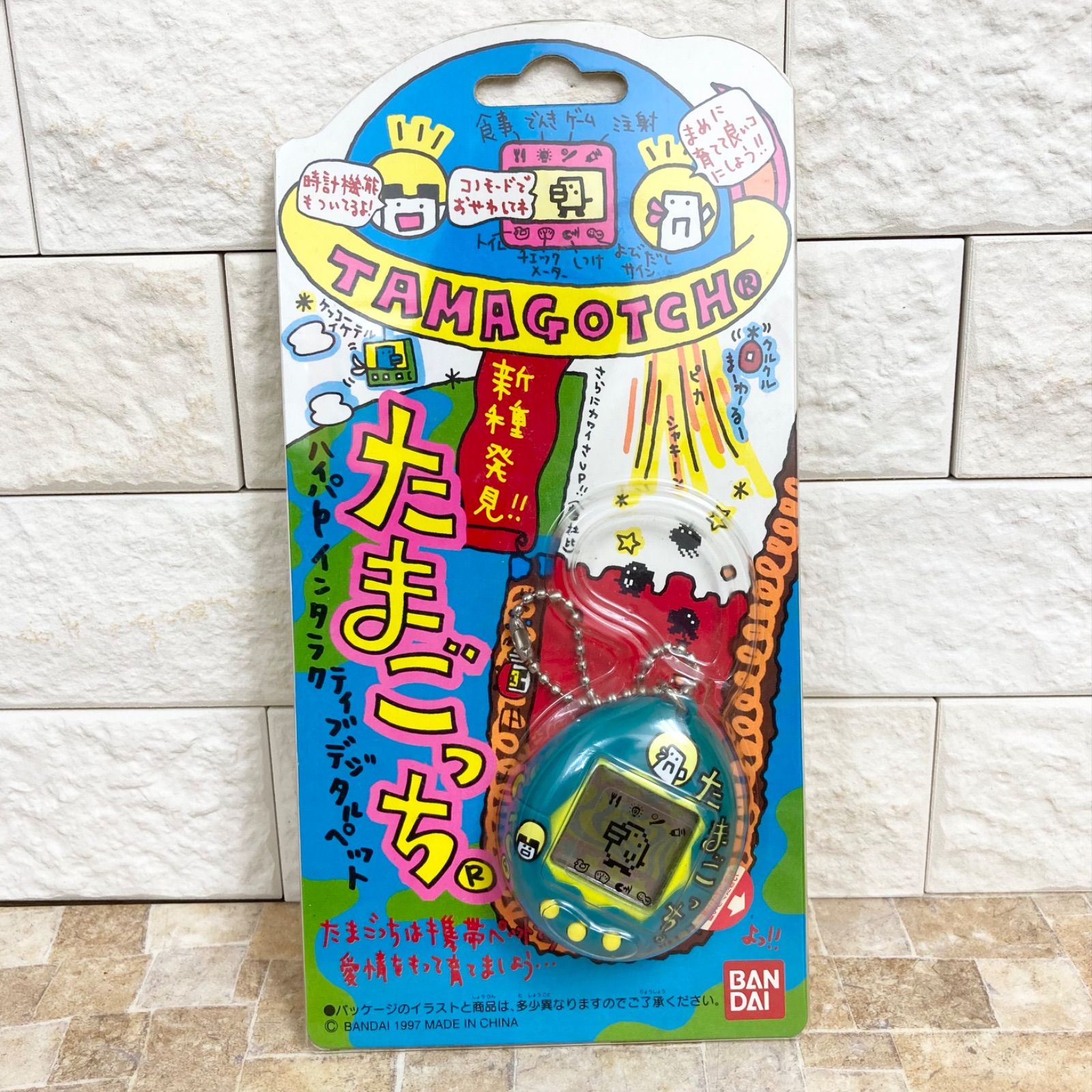 希少品◼️バンダイたまごっち◼️レア 希少品•レア【ハンダイ株主特別