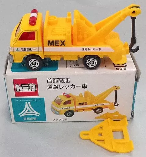 2026年最新】トミカ 首都高速の人気アイテム - メルカリ