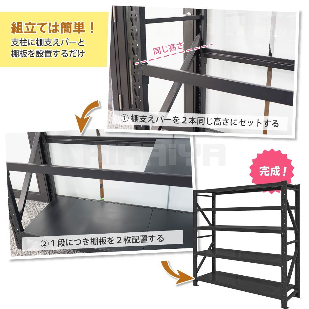 メタルラック 耐久性あり
