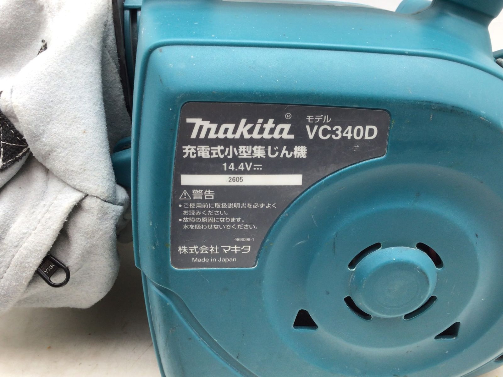 品 〇Makita マキタ 14.4V充電式小型集じん機 本体のみ VC340DZ ITZO0STRD9TC エコツール知立店 M02