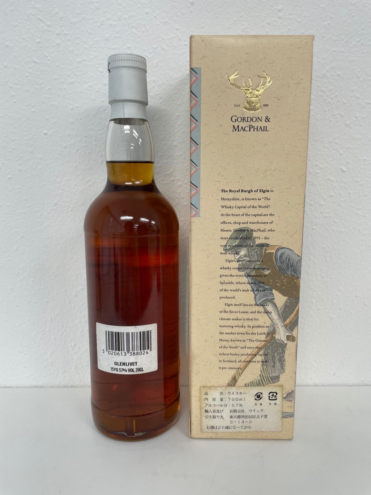 アーリータイムズ 特級 丸瓶 1980年代流通品