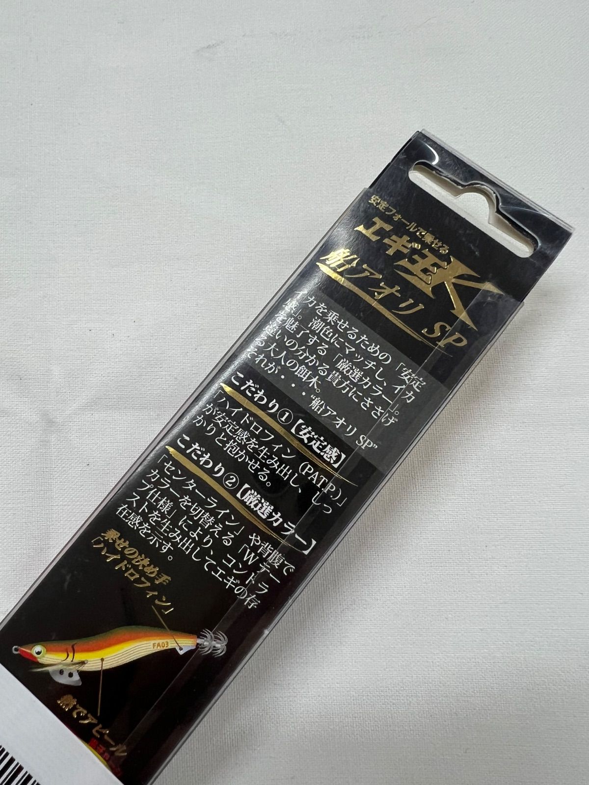 エギ王K 3.5号 船アオリ絶版人気色 船アオリスペシャル 廃盤カラー 新品 ｴｷﾞ王K船アオリSP登場！】 カラーへのこだわりについて