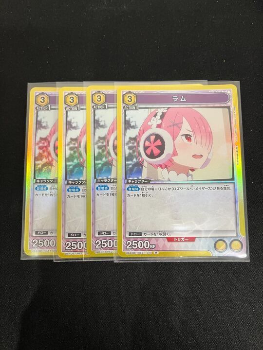 ラム(R){黄}〈REZ-1-010〉[UA40BT] 4枚セット ユニオンアリーナ リゼロ