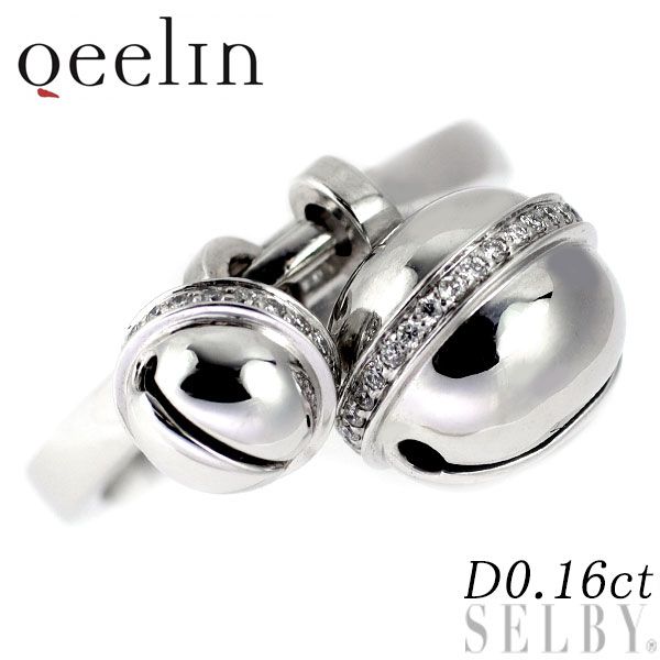 Qeelin|キーリン K18WG ダイヤモンド リング 0.16ct 鈴
