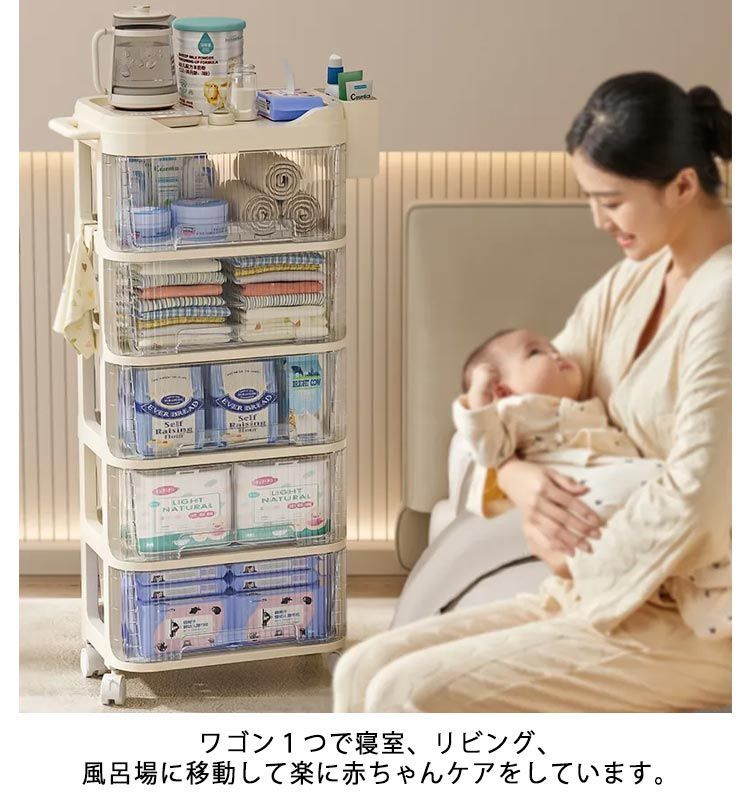 仕切り 収納ワゴン