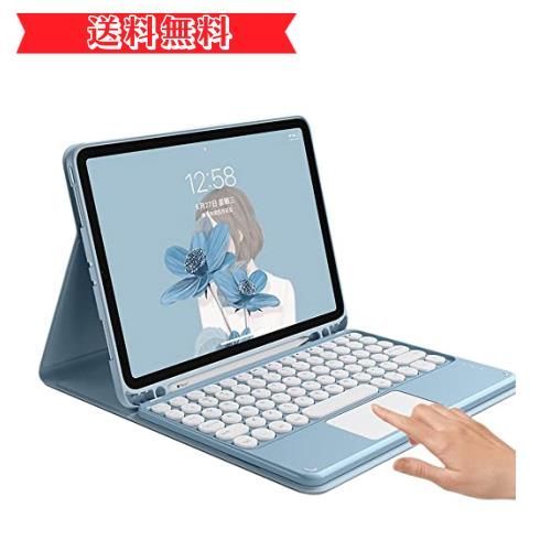 happy-shopsiPad7/8/9_薄いピンク iPad 第9世代 第8世代 第7世代 キーボード 2021 iPad 10.2 インチ ケース タッチパッド搭載 可愛い 丸型キー iPad9 iPad8 iPad7 アイパッド 9 8 7 キーボード付