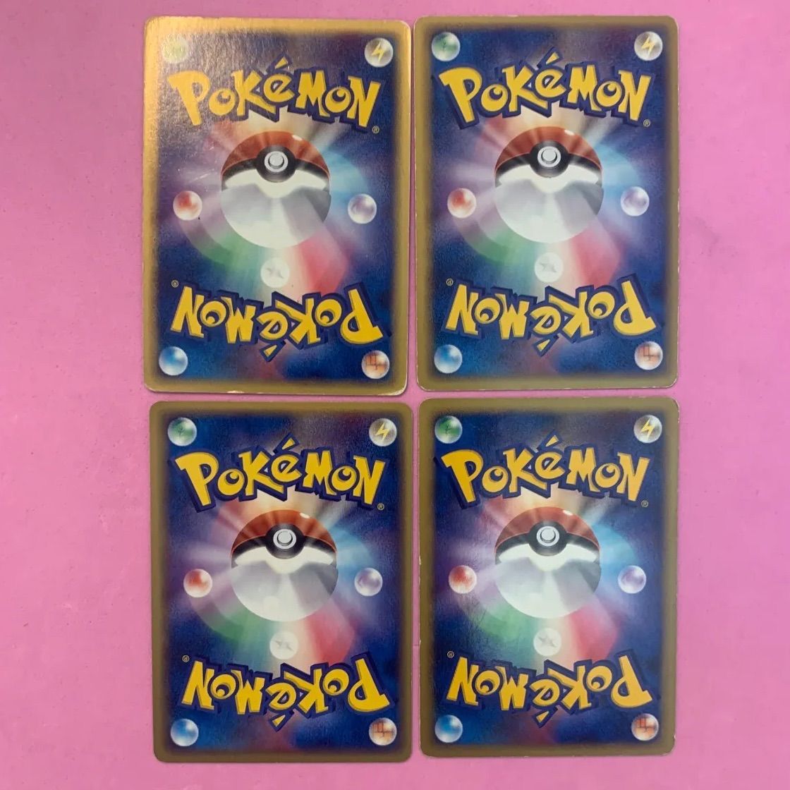 ポケモンカード 悪タイプ バラ売り レギュレーションE まとめ売り ポケモンカード 悪タイプ まとめ売り - メルカリ