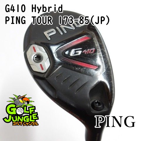 ユーティリティ ピン G410 Hybrid PING TOUR 173-85 JP S 26 ユーティリティ カーボンシャフト おすすめ メンズ 右 9958