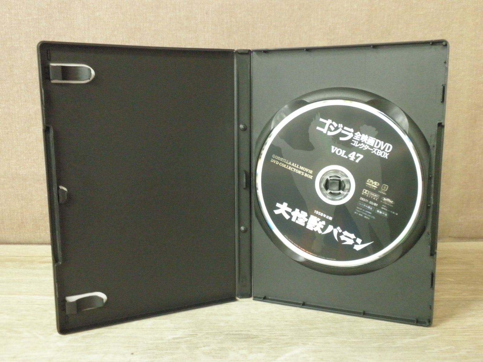 ゴジラ全映画DVDコレクターズBOX vol.47 大怪獣バラン 新品 隔週刊 ゴジラ全映画DVDコレクターズBOX(47) 2018年05/01号