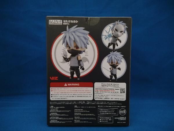 ねんどろいど 1636 NARUTO-ナルト-疾風伝 はたけカカシ 暗部Ver