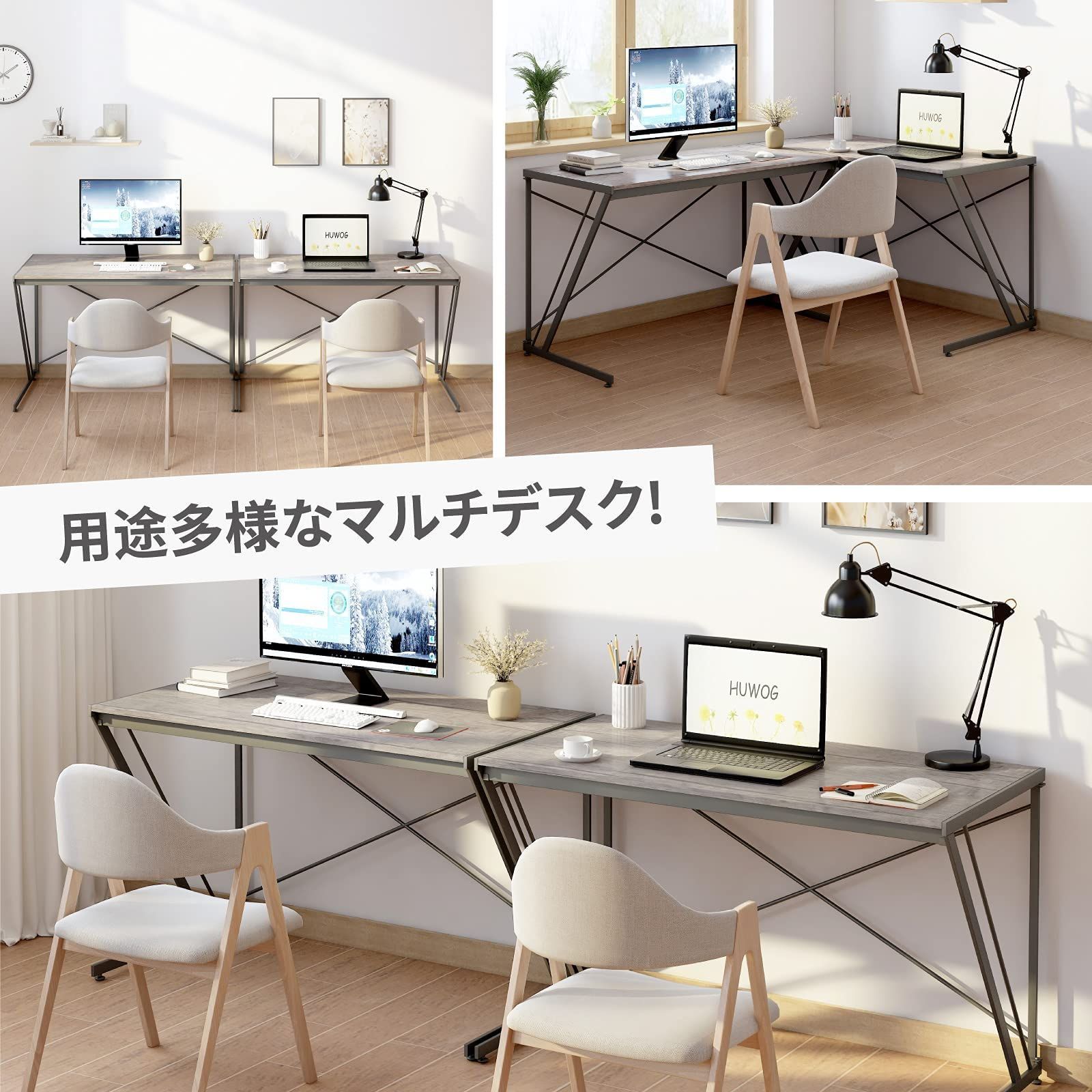 アンティークブラウン HUGOW