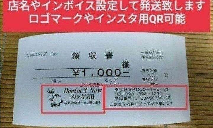 カシオレジスター VXタッチ操作 設定無料 Android 470088 - メルカリ
