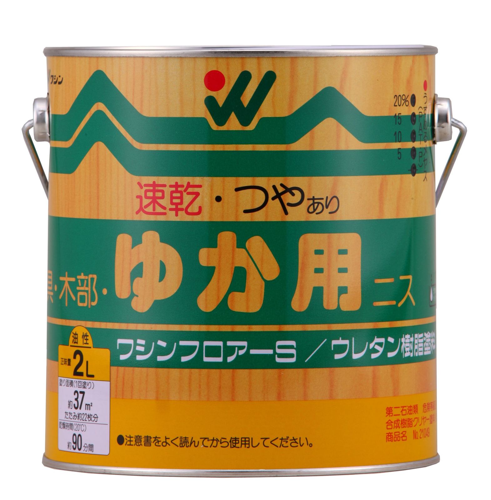 和信ペイント 油性ワシンフロアーS 屋内無垢床 階段用 滑りにくく強い塗膜 つやあり 2L つやあり 2L