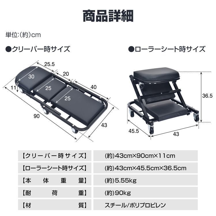全面クッション