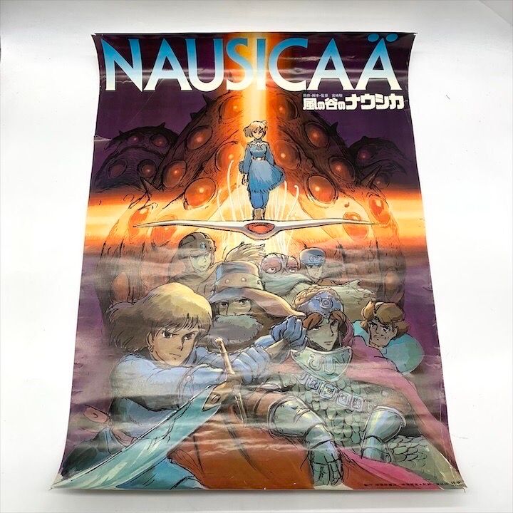 風の谷のナウシカ ポスター レトロ品　1枚　青テト　希少 Amazon.co.jp: 風の谷のナウシカ(1984)2024年映画ポスター