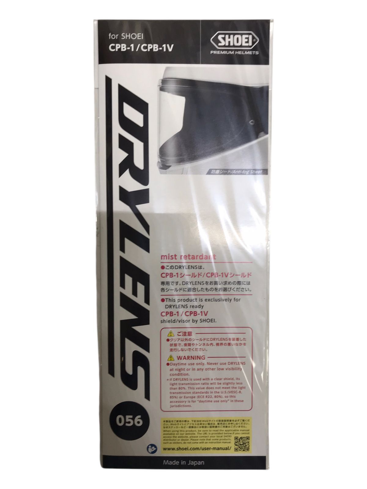 グラムスター glamster