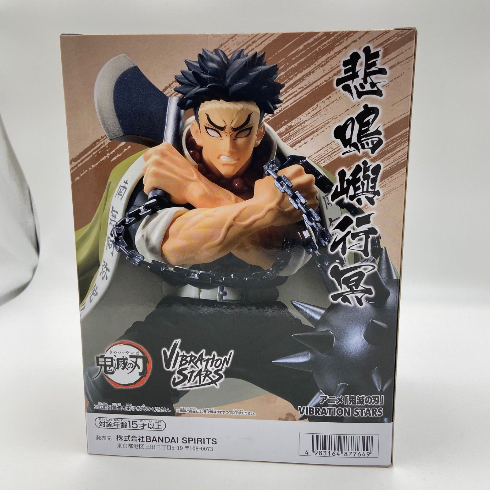 バンプレスト フィギュア 未開封 新品未開封 Fate/Zero 雨生龍之介フィギュア（プライズ
