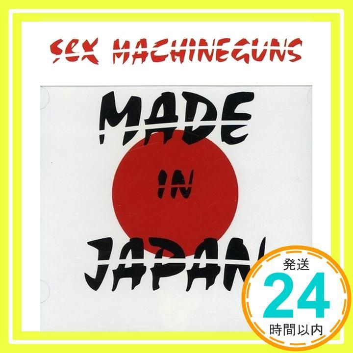 MADE IN JAPAN CD sex MACHINEGUNS_03