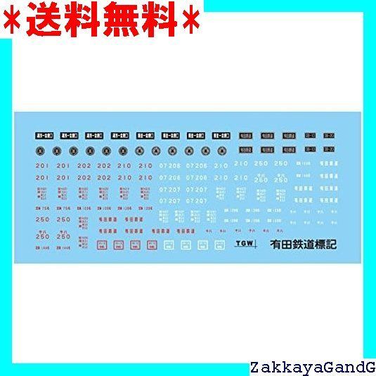 津川洋行 Nゲージ IL-202 有田鉄道 車両用標記 インレタ 印刷色:4色 1枚入 ggw725x Amazon | 津川洋行 Nゲージ IL-202 有田鉄道 車両用標記