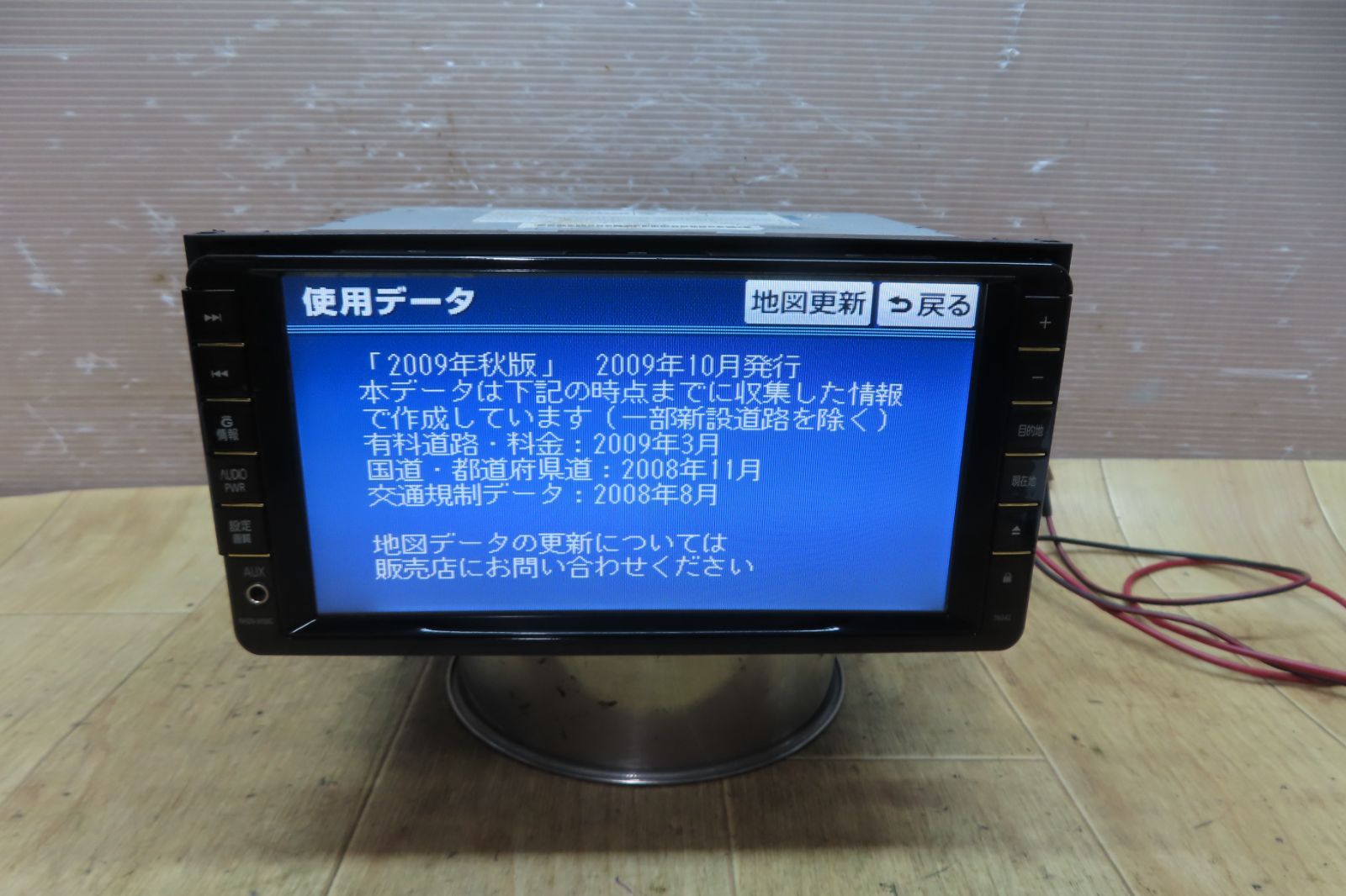 トヨタ純正ナビ NHZN-W59G 2009年度秋版地図データ (管理番号:21040486)