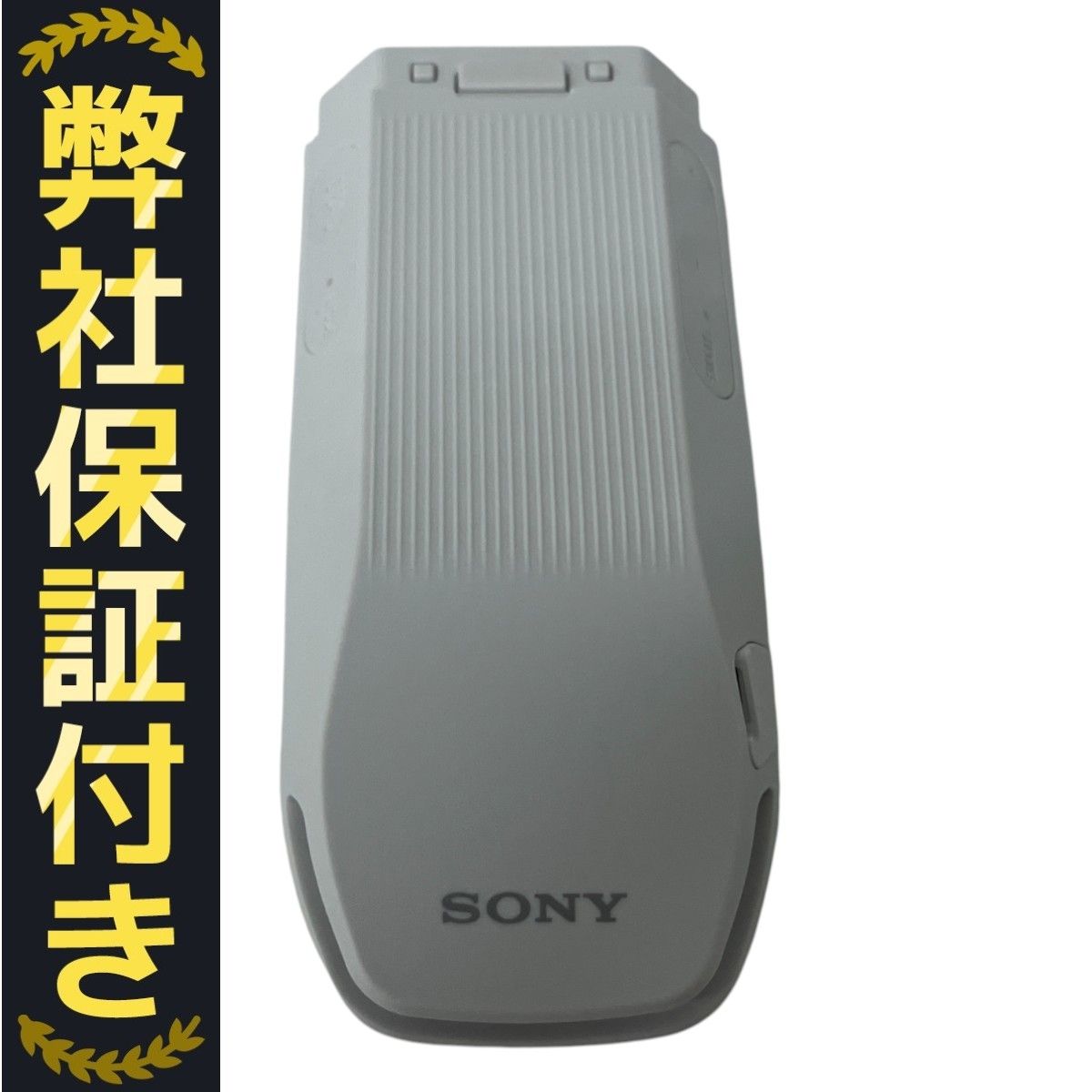 SONY ウェアラブルサーモデバイスセンシングキッド SONY REON POCKET PRO RNPK-P1T ウェアラブル サーモ デバイス