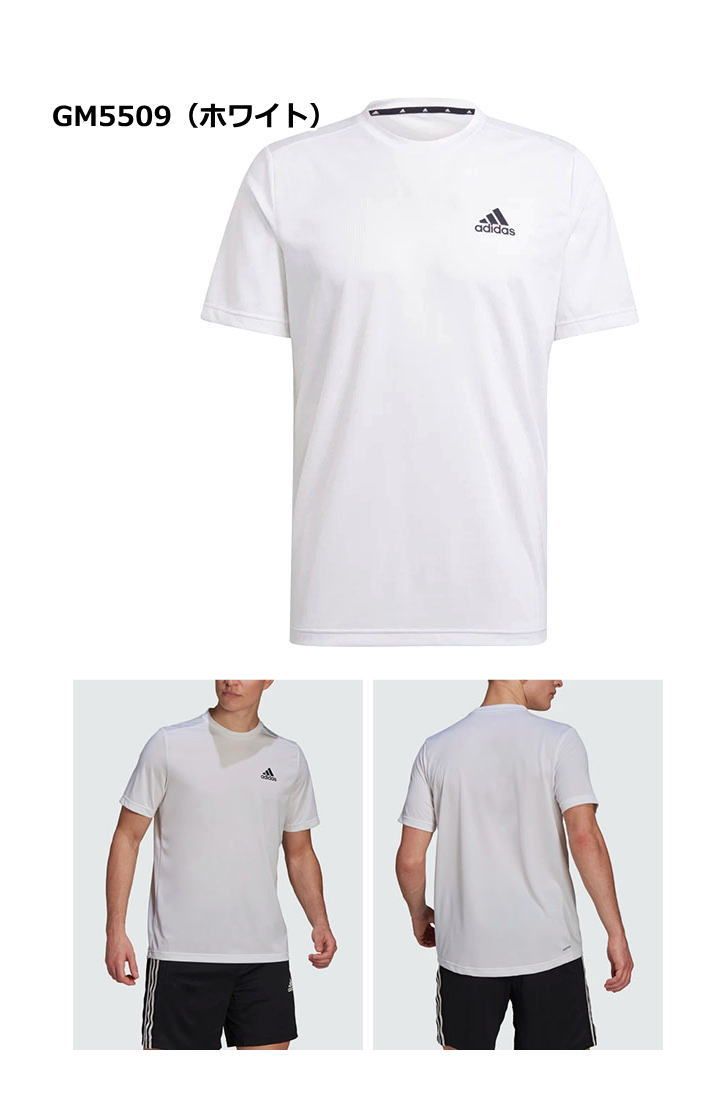 adidas トレーニングTシャツ adidas アディダス Tシャツ メンズ トレーニングウェア 42164