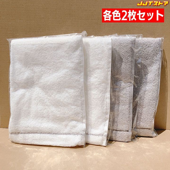 HABA ハーバー長尺タオル20枚