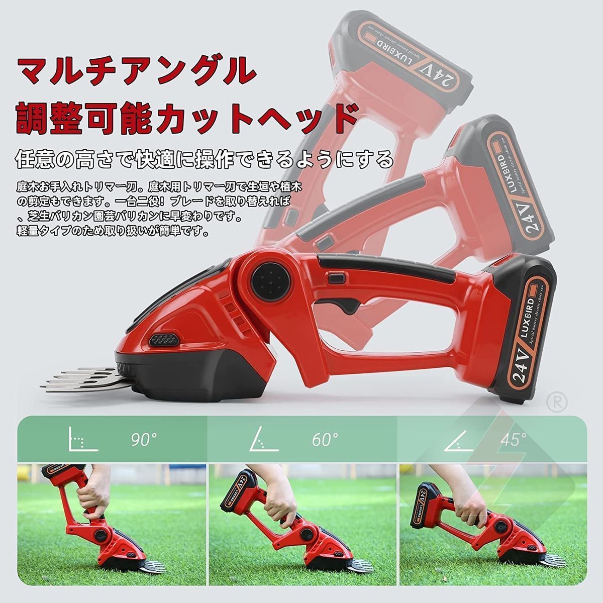 芝刈り機 充電式 芝生バリカン 21Vバッテリー2個 芝刈機 電動