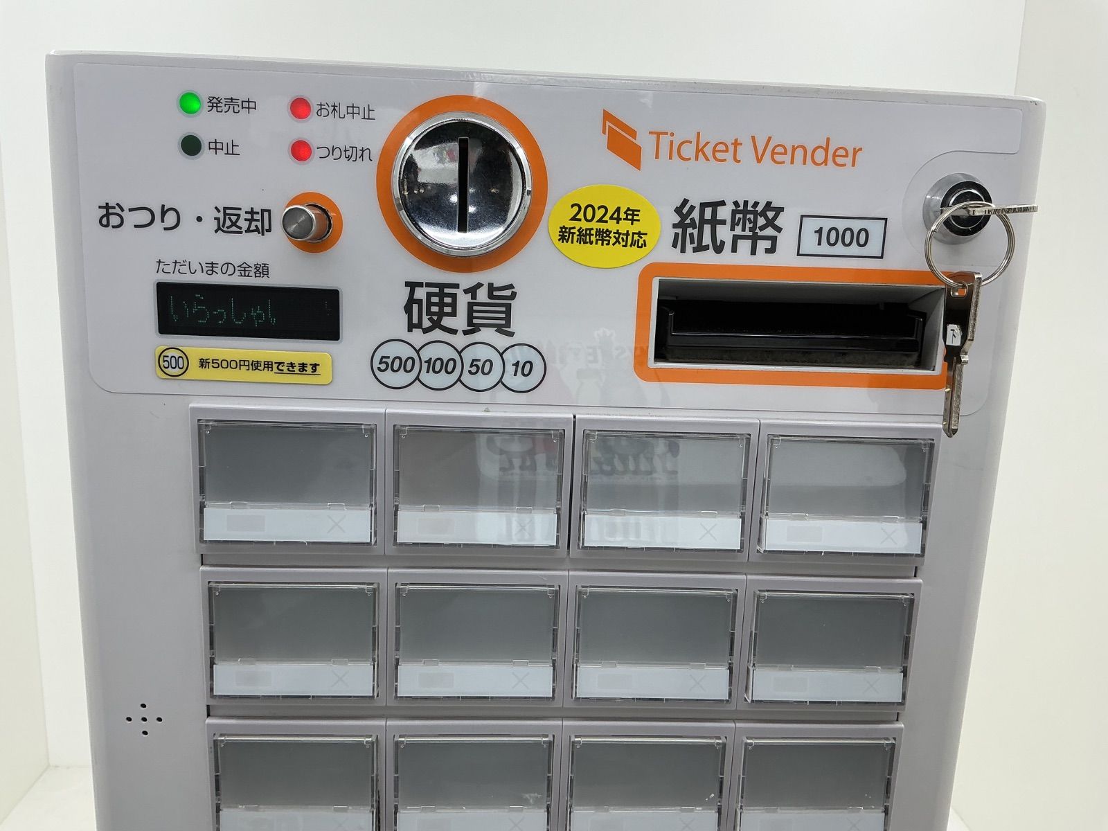 【美品】新紙幣・新500円硬貨対応済■グローリーVT-S20券売機 美品】新紙幣・新500円硬貨対応済□グローリーVT-S20券売機