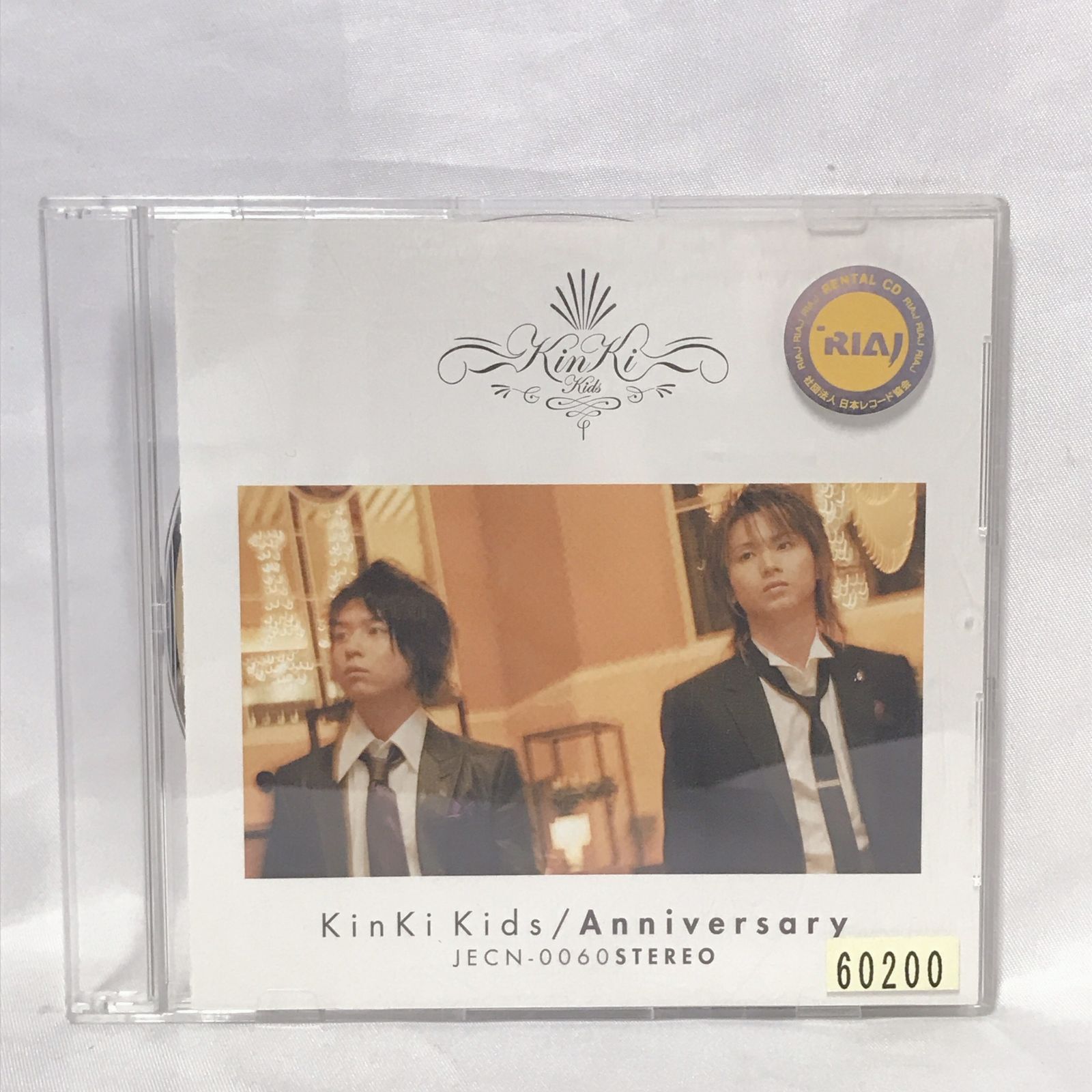 レンタル落ち】 KinKi Kids Anniversary - メルカリ