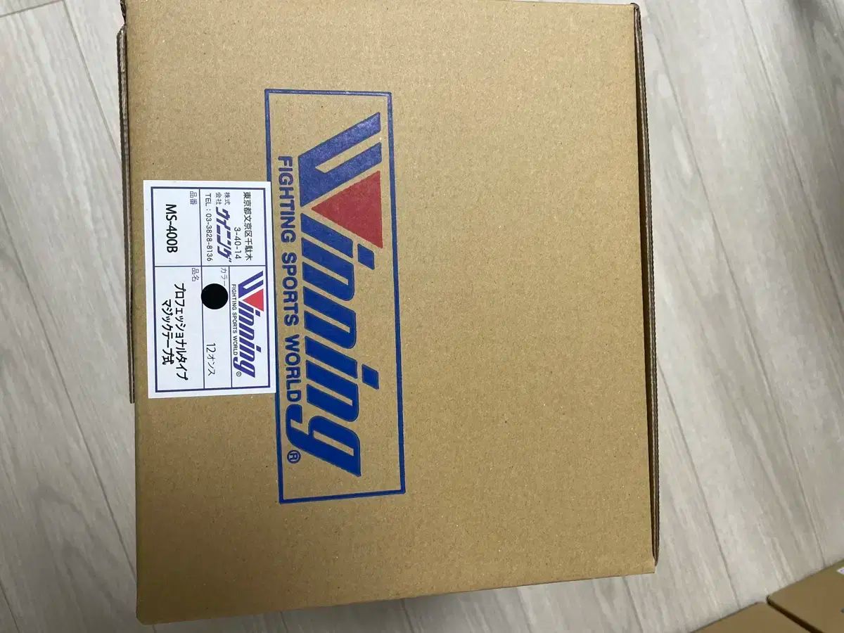 定番人気。 ウィニンググローブ 12 オンス ブラック ターゲット