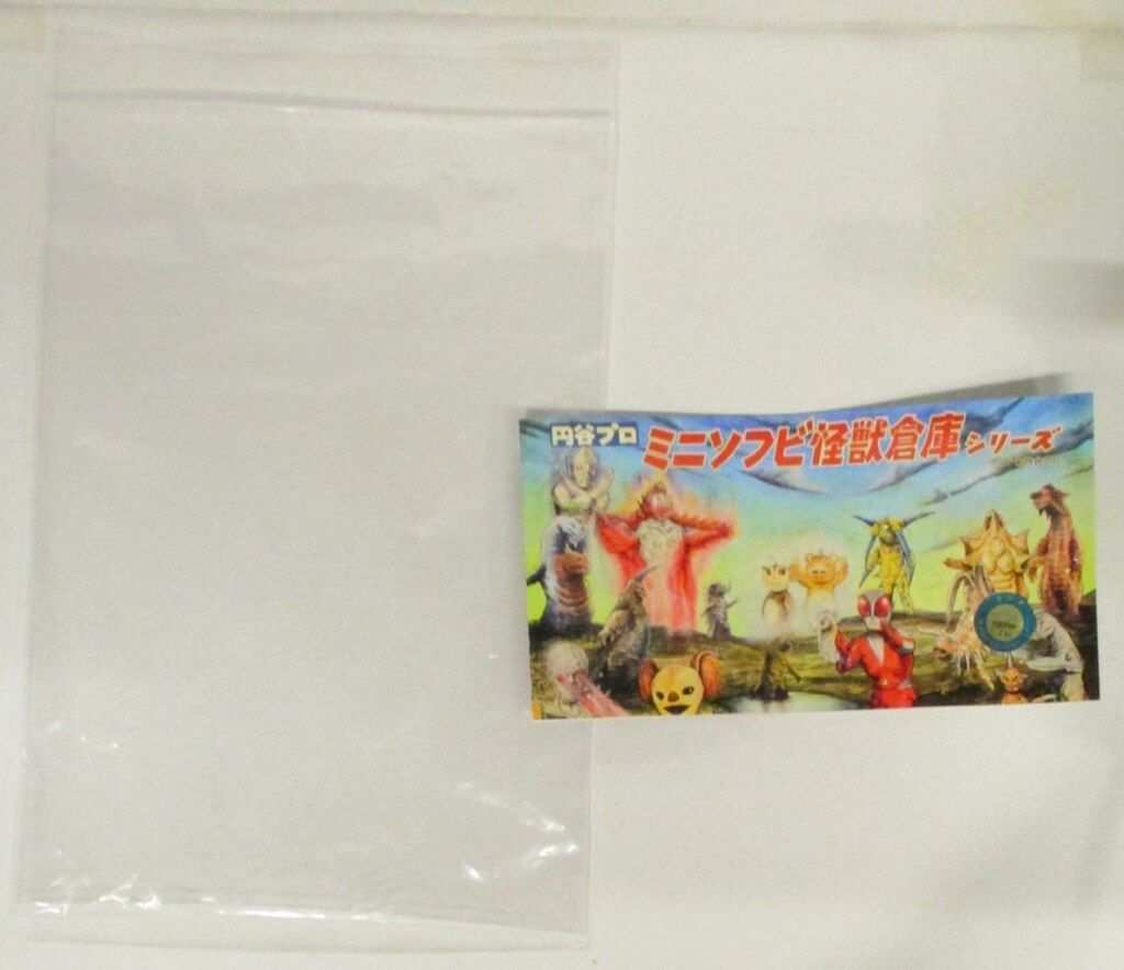 MAXTOY ミニソフビ怪獣倉庫シリーズ 円谷プロ 快獣ブースカ