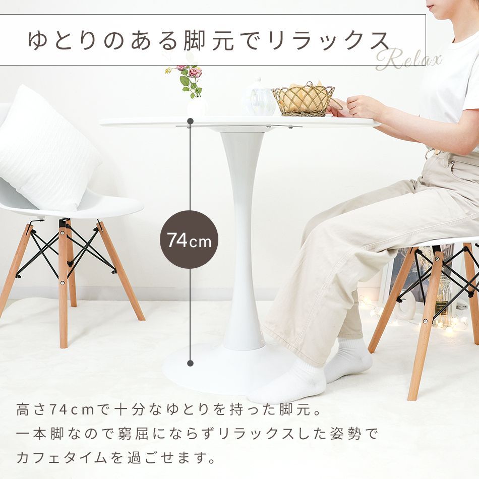 ホワイト ナチュラル
