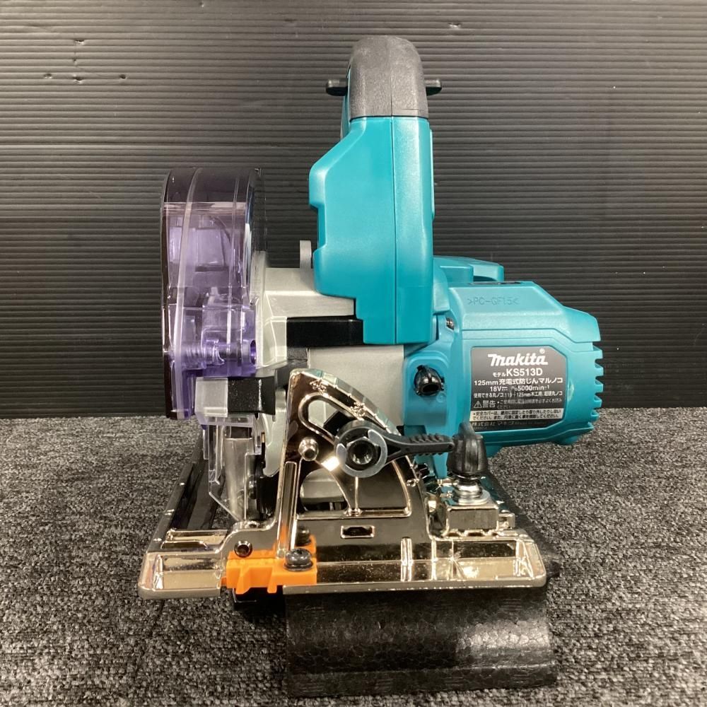 18V充電式防じん丸ノコ 202