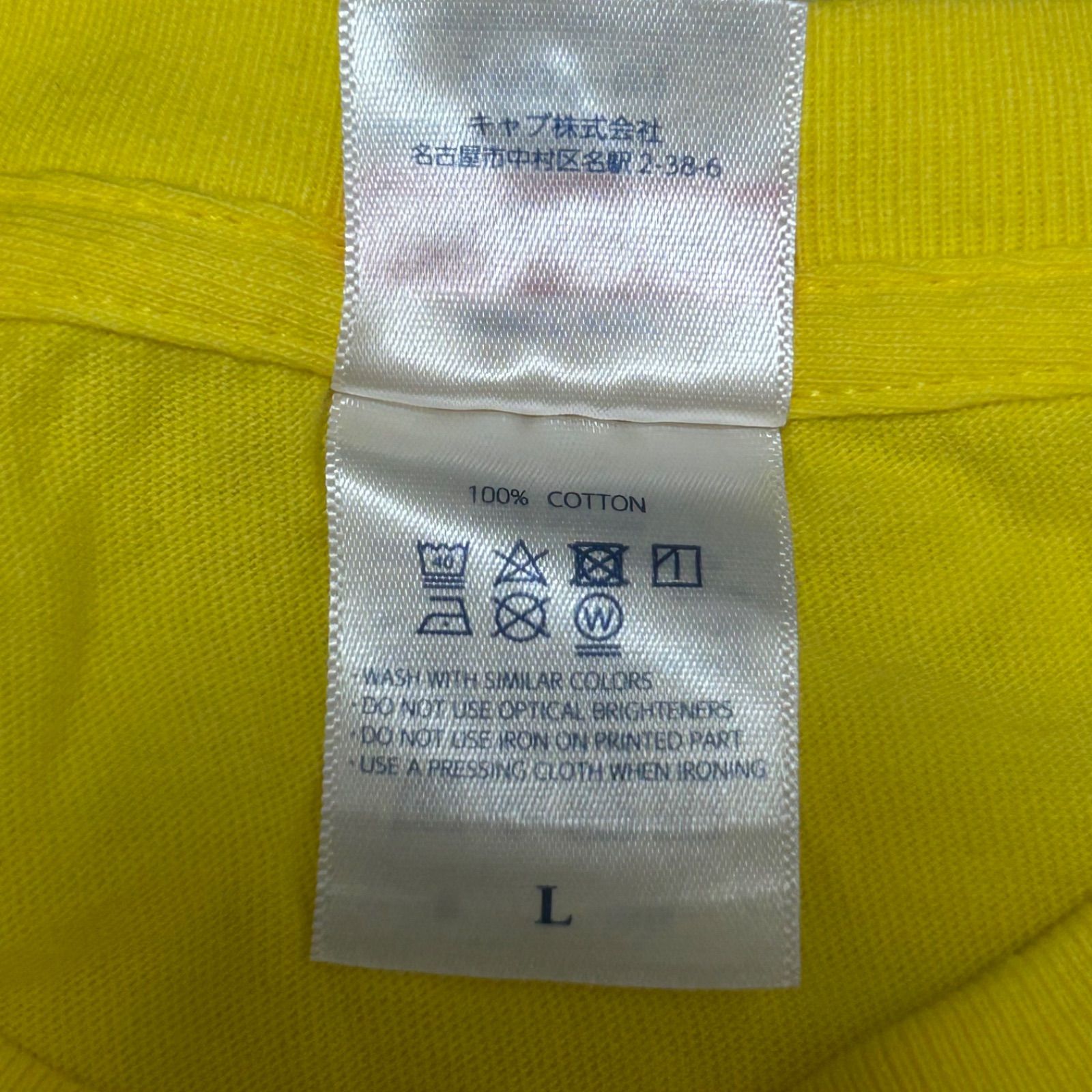 ラーメン二郎 湘南藤沢店 Tシャツ マシマシイエロー 美品 XL