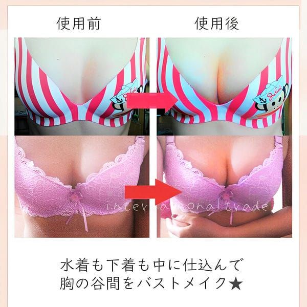 コスプレ小物 シリコンブラ 盛れる 下着 ヌーブラ 胸元