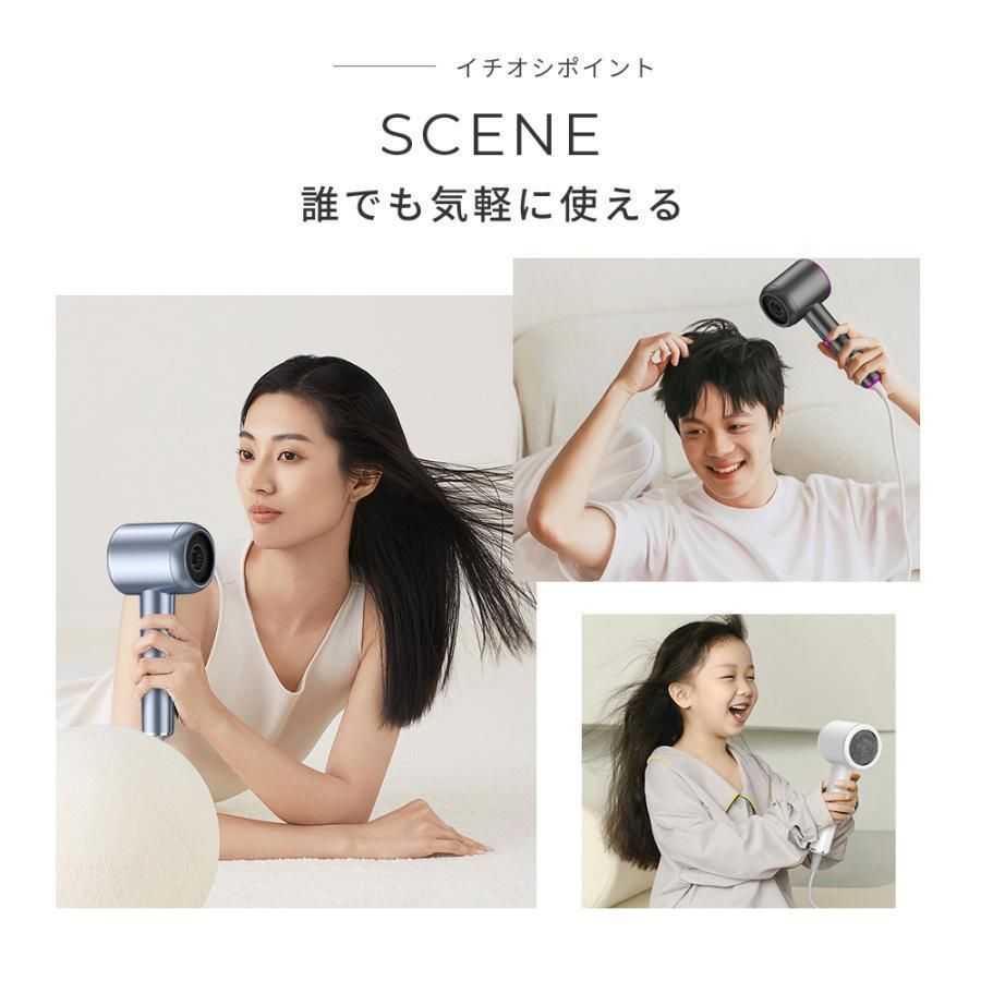 高速ドライヤー ヘアドライヤー 速乾 マイナスイオン 軽量 圧倒的な風量 時短 ドライヤー ヘアドライヤー 速乾 大風量 冷熱風 4段階調節 高級 2億