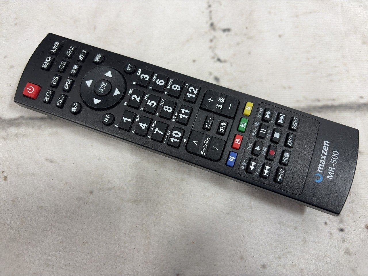 マクスゼン 24型