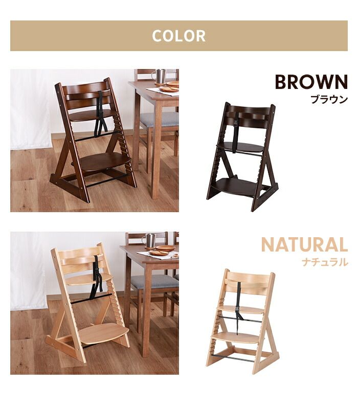 安全ベルト付き