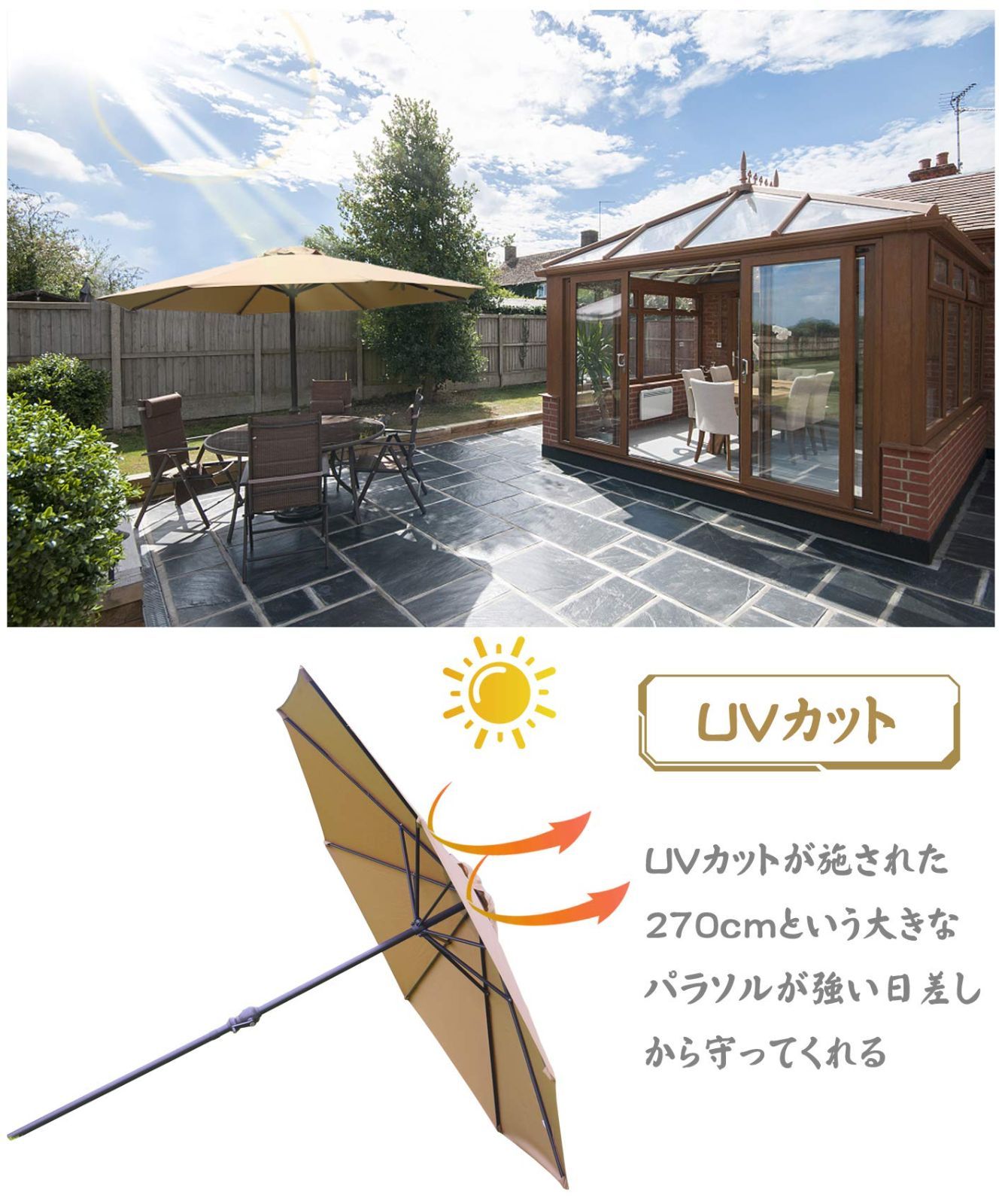 在庫処分 テラス 庭 ガーデニング アウトドア ビーチパラソル ビーチ ハンドル開閉 鉄製 キャンプ 撥水 日傘 uvカット 270cm 折りたたみ ガーデンパラソル 日よけ パラソル STEELWINDOWSANDDOORS_COM