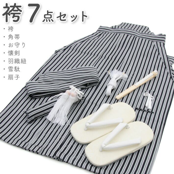 本格正絹紫系♡七五三 7歳 女の子 セット 一式 ピンク ゴールド 絞り