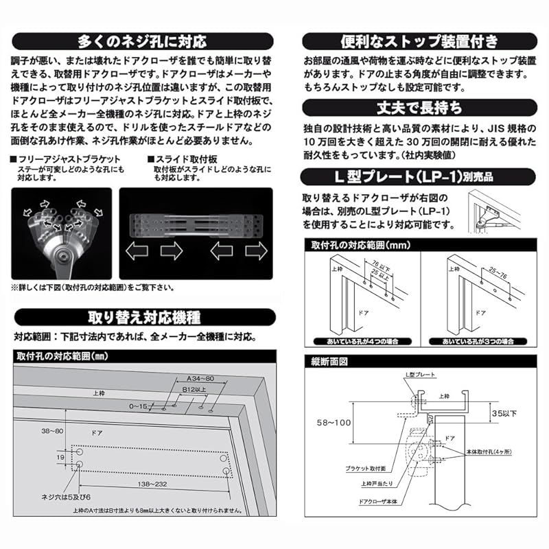 リョービ(Ryobi) 取替え用 ドアクローザー S-202P シルバー 1 Amazon | 取替ドアクローザー ブロンズ S-202P | ドア用金物